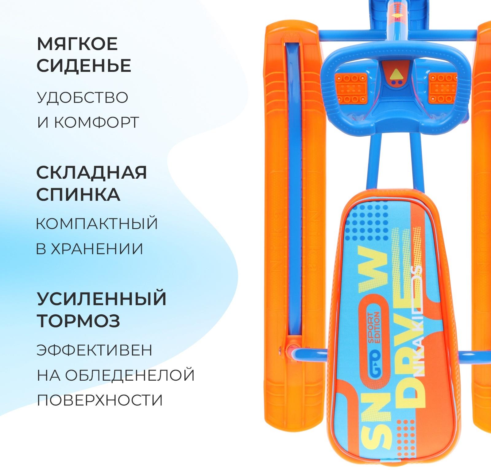 Снегокат «Тимка спорт 1 Графический», ТС1+/ОГ