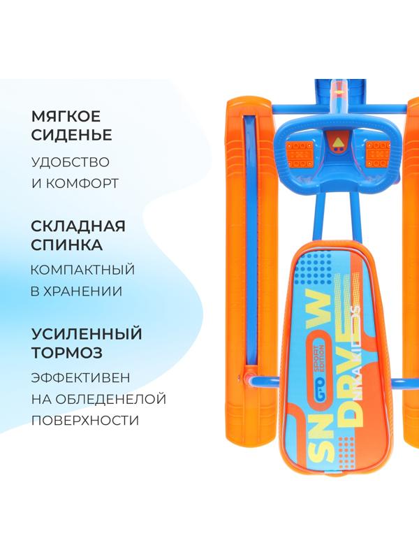 Снегокат «Тимка спорт 1 Графический», ТС1+/ОГ