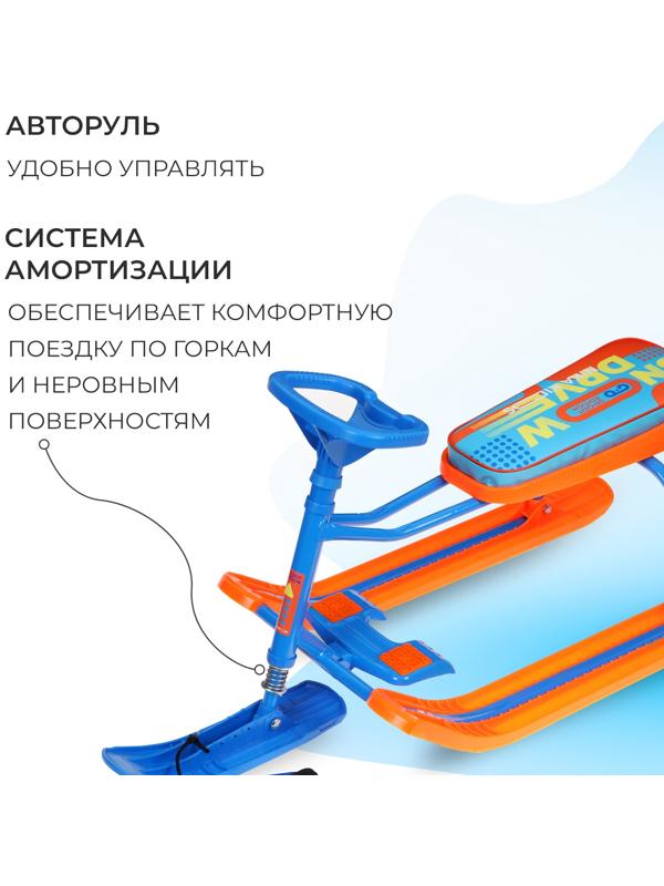 Снегокат «Тимка спорт 1 Графический», ТС1+/ОГ