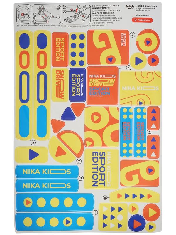 Снегокат «Тимка спорт 1 Графический», ТС1+/ОГ