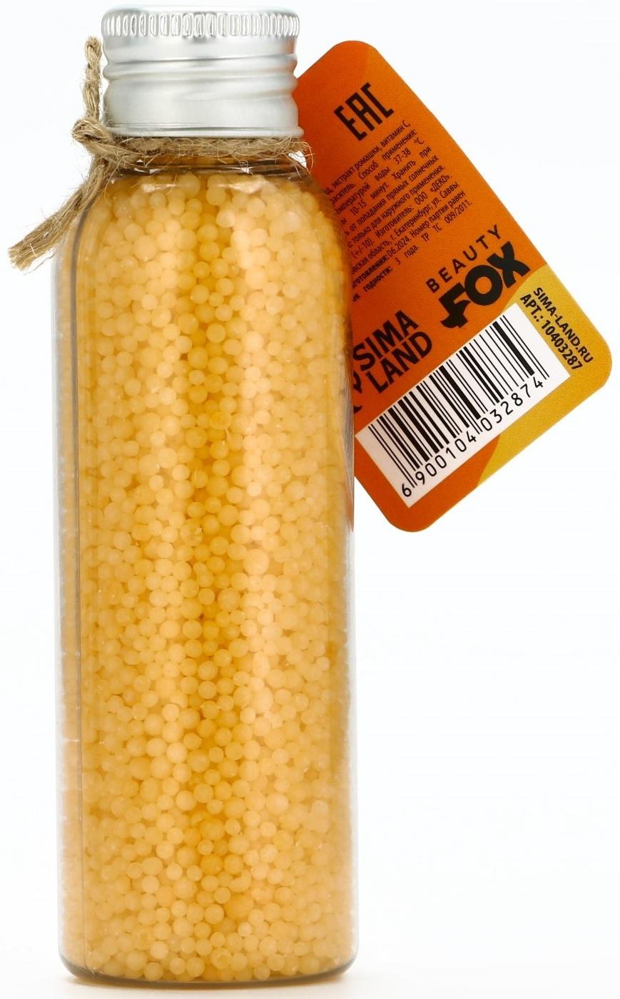 Жемчуг для ванны «Антигрустин», 90 г, аромат цитруса, BEAUTY FOX