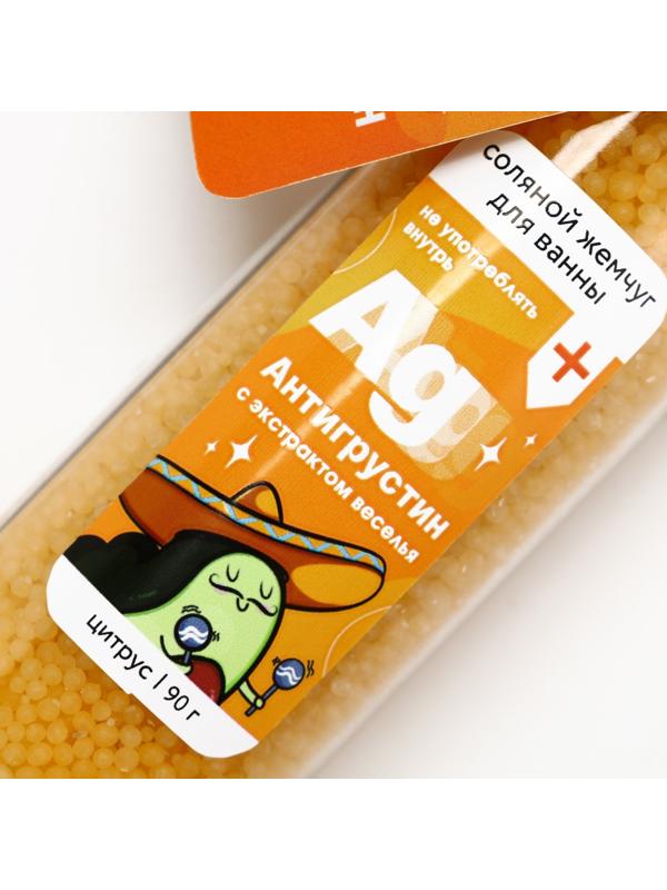 Жемчуг для ванны «Антигрустин», 90 г, аромат цитруса, BEAUTY FOX