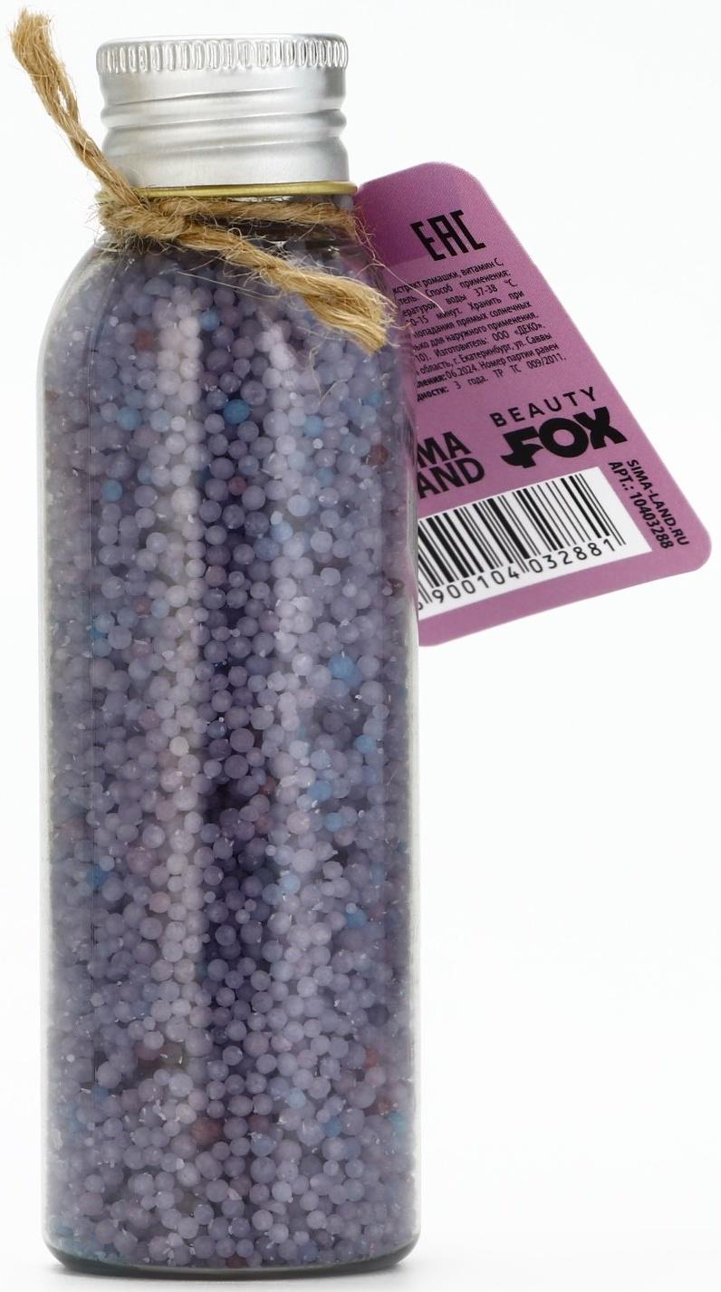 Жемчуг для ванны «Пофигин», 90 г, аромат лаванды, BEAUTY FOX