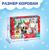 Пазл «Новогоднее путешествие», 24 детали