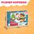 Пазл «Пушистый Новый год», 24 детали