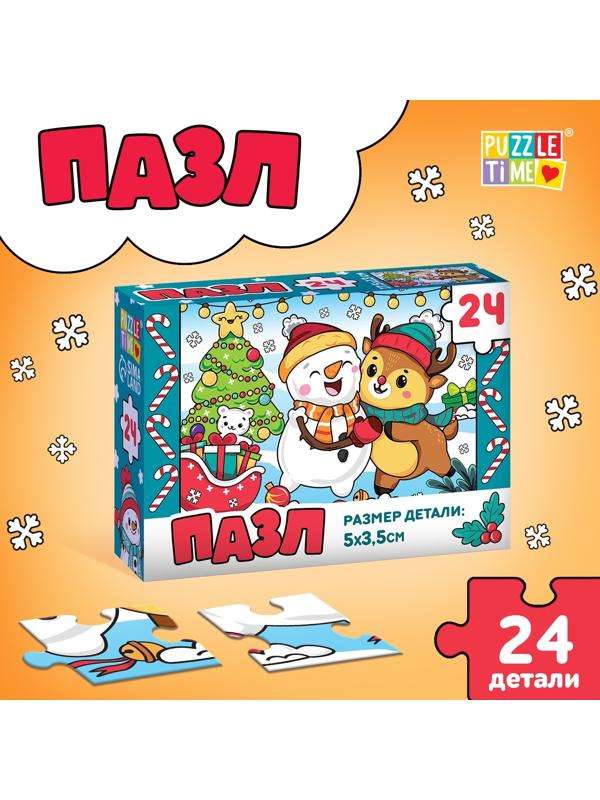 Пазл «Пушистый Новый год», 24 детали