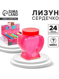 Лизун - слайм «Сердечко», МИКС