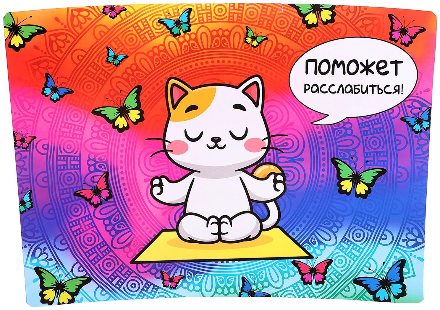 Термостакан детский «Мандала», с вставкой, 350 мл + пазл 77 элементов