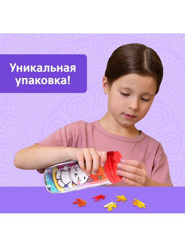 Термостакан детский «Мандала», с вставкой, 350 мл + пазл 77 элементов