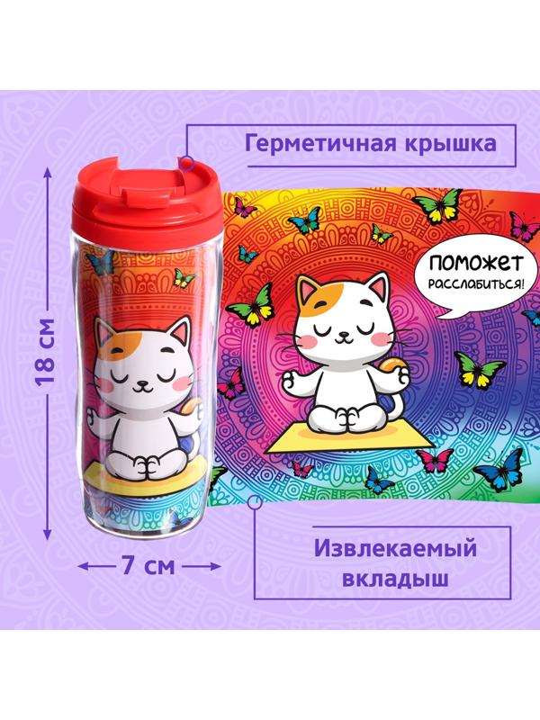 Термостакан детский «Мандала», с вставкой, 350 мл + пазл 77 элементов