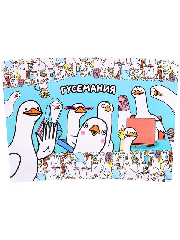 Термостакан детский «Гусемания», с вставкой, 350 мл + пазл 80 деталей