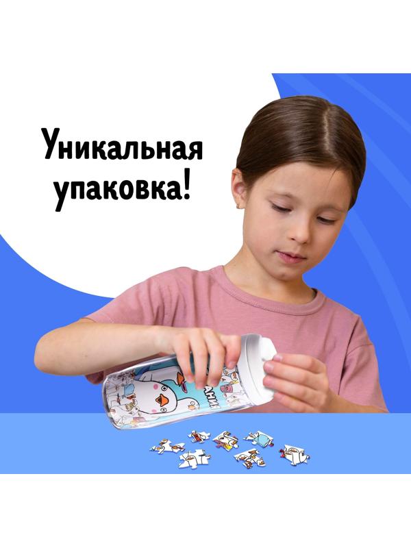 Термостакан детский «Гусемания», с вставкой, 350 мл + пазл 80 деталей