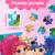 Термостакан детский «Летнее настроение», с вставкой, 250 мл + пазл 54 элемента