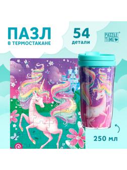 Термостакан детский «Сказочные сны», с вставкой, 250 мл + пазл 54 элемента