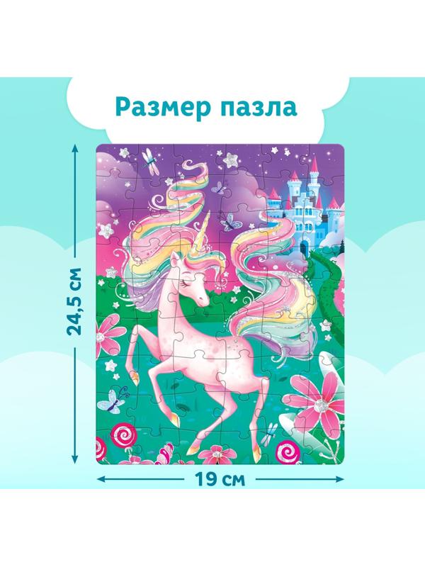 Термостакан детский «Сказочные сны», с вставкой, 250 мл + пазл 54 элемента