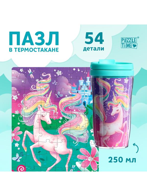 Термостакан детский «Сказочные сны», с вставкой, 250 мл + пазл 54 элемента