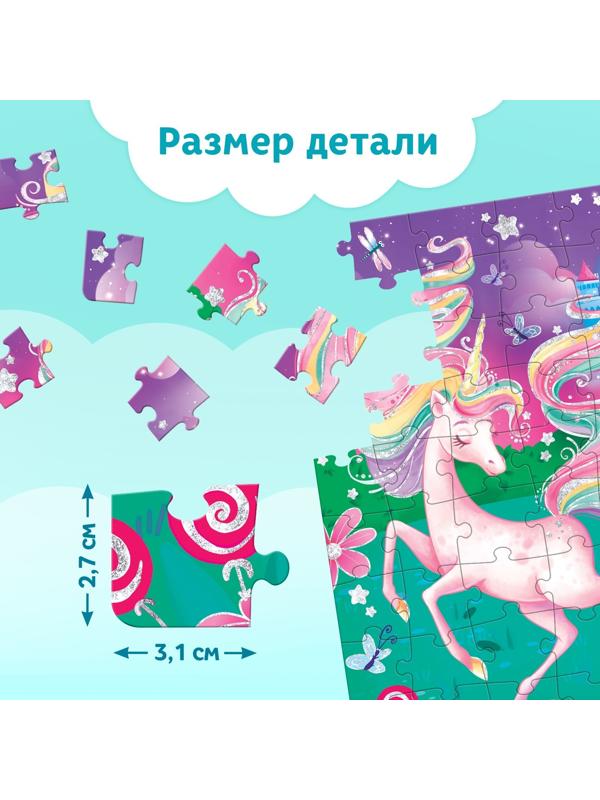 Термостакан детский «Сказочные сны», с вставкой, 250 мл + пазл 54 элемента