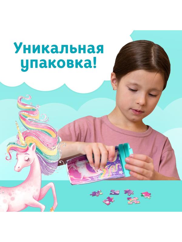 Термостакан детский «Сказочные сны», с вставкой, 250 мл + пазл 54 элемента