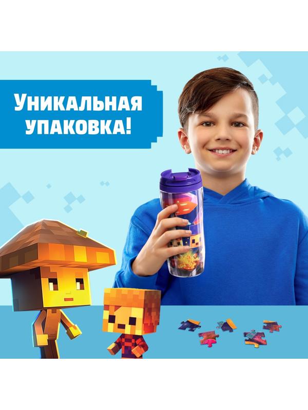 Пазл в термостакане детский «Исследователи», с вставкой, 350 мл, 54 элемента