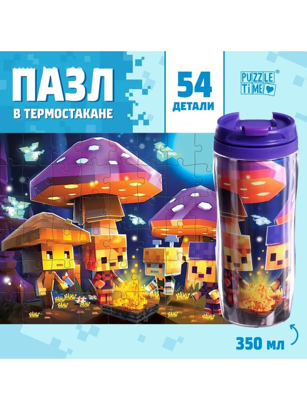 Пазл в термостакане детский «Исследователи», с вставкой, 350 мл, 54 элемента