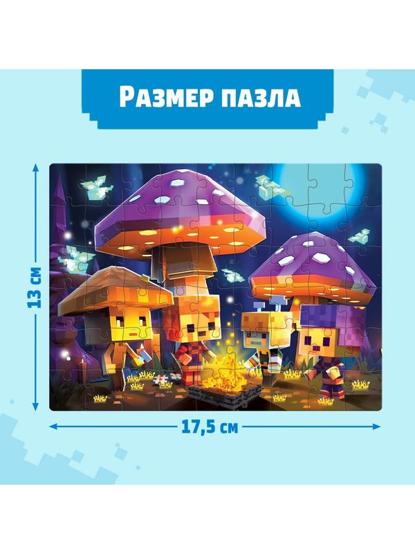 Пазл в термостакане детский «Исследователи», с вставкой, 350 мл, 54 элемента