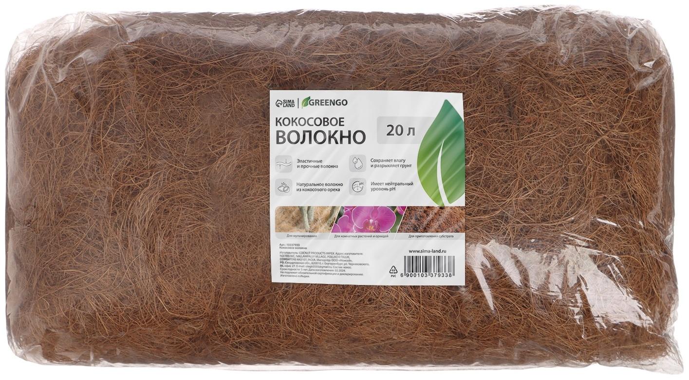 Волокно кокосовое, для мульчирования, 20 л, Greengo