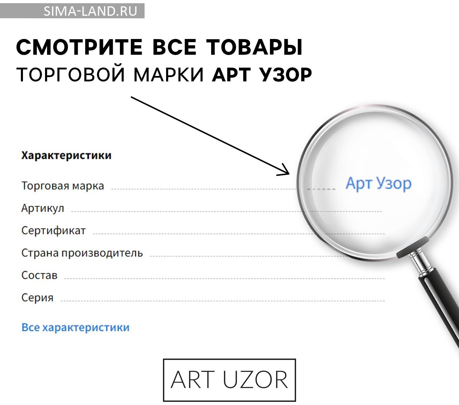 Ёлочная игрушка на новый год своими руками. Набор для вязания «Новогодний шар», 9 см, новогодний набор для творчества