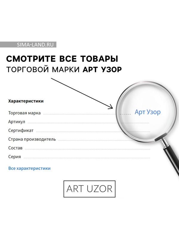 Ёлочная игрушка на новый год своими руками. Набор для вязания «Новогодний шар», 9 см, новогодний набор для творчества