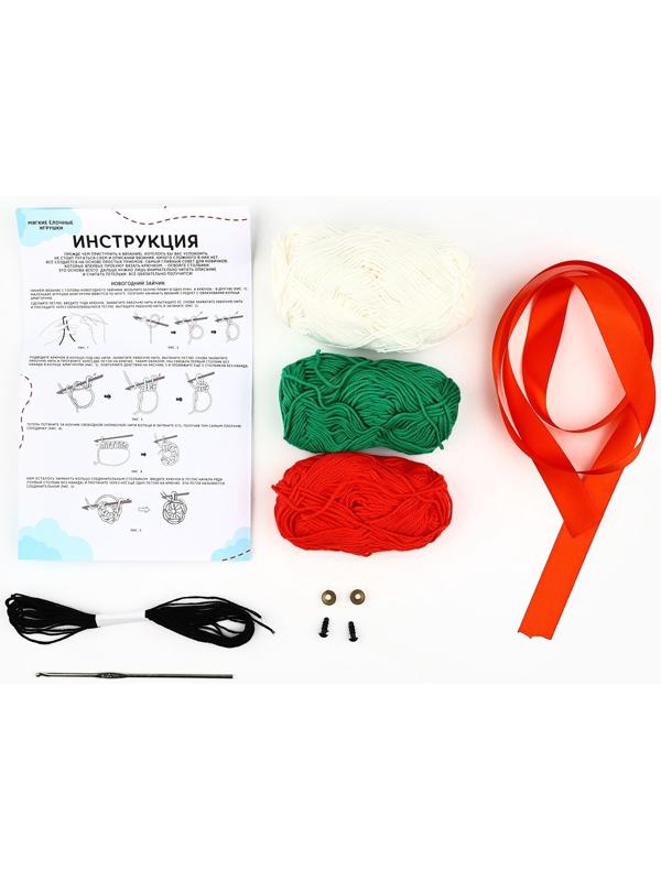 Ёлочная игрушка на новый год своими руками. Набор для вязания «Ёлочные игрушки», 9 см, новогодний набор для творчества