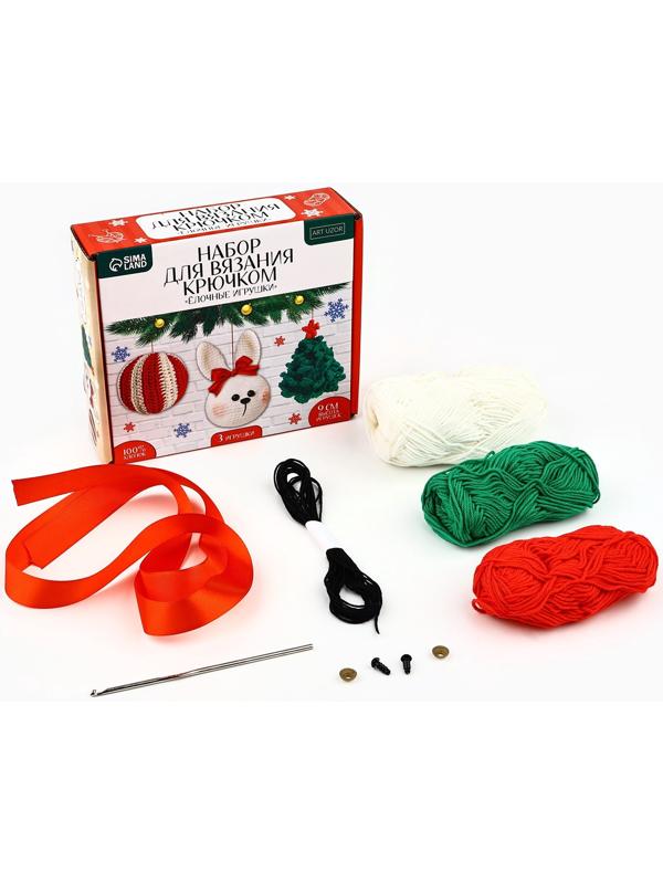 Ёлочная игрушка на новый год своими руками. Набор для вязания «Ёлочные игрушки», 9 см, новогодний набор для творчества