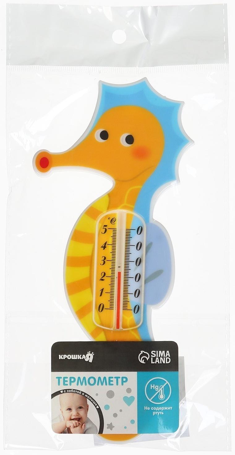 Термометр для ванной «Морской конек», желтый