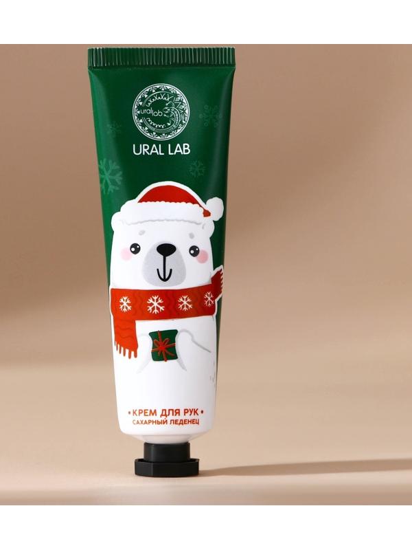 Крем для рук новогодний URAL LAB, 30 мл, аромат сахарного леденца