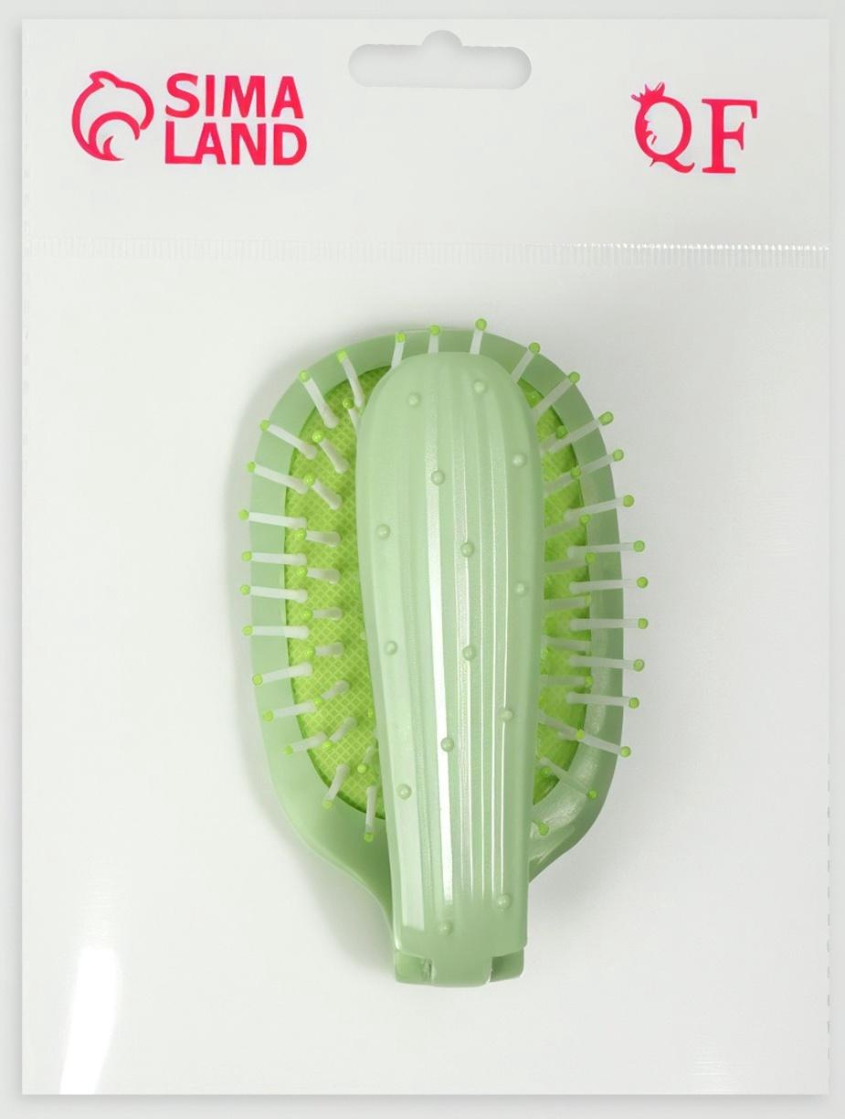 Расчёска массажная, складная, 10 × 6 см, цвет зелёный