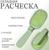 Расчёска массажная, складная, 10 × 6 см, цвет зелёный