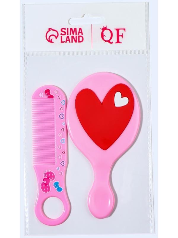 Набор с зеркалом и расчёской «Сердце», 12 × 6,1 см, цвет нежно - розовый