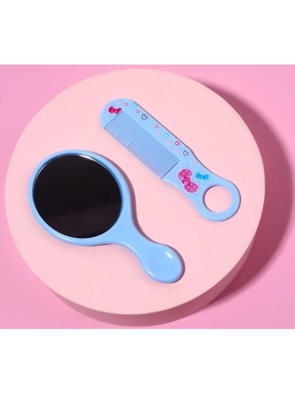 Набор с зеркалом и расчёской «Русалка», 12 × 6,1 см, цвет голубой