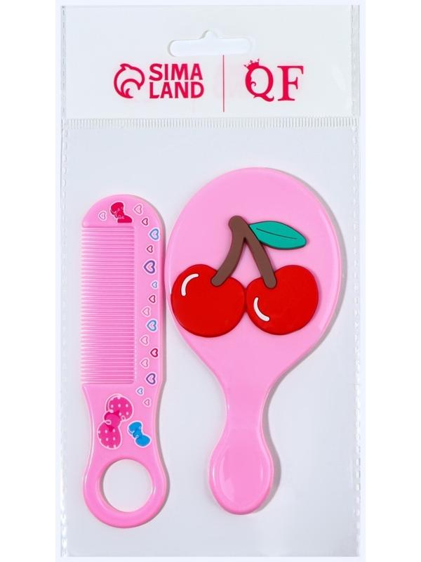 Набор с зеркалом и расчёской «Вишня», 12 × 6,1 см, цвет розовый