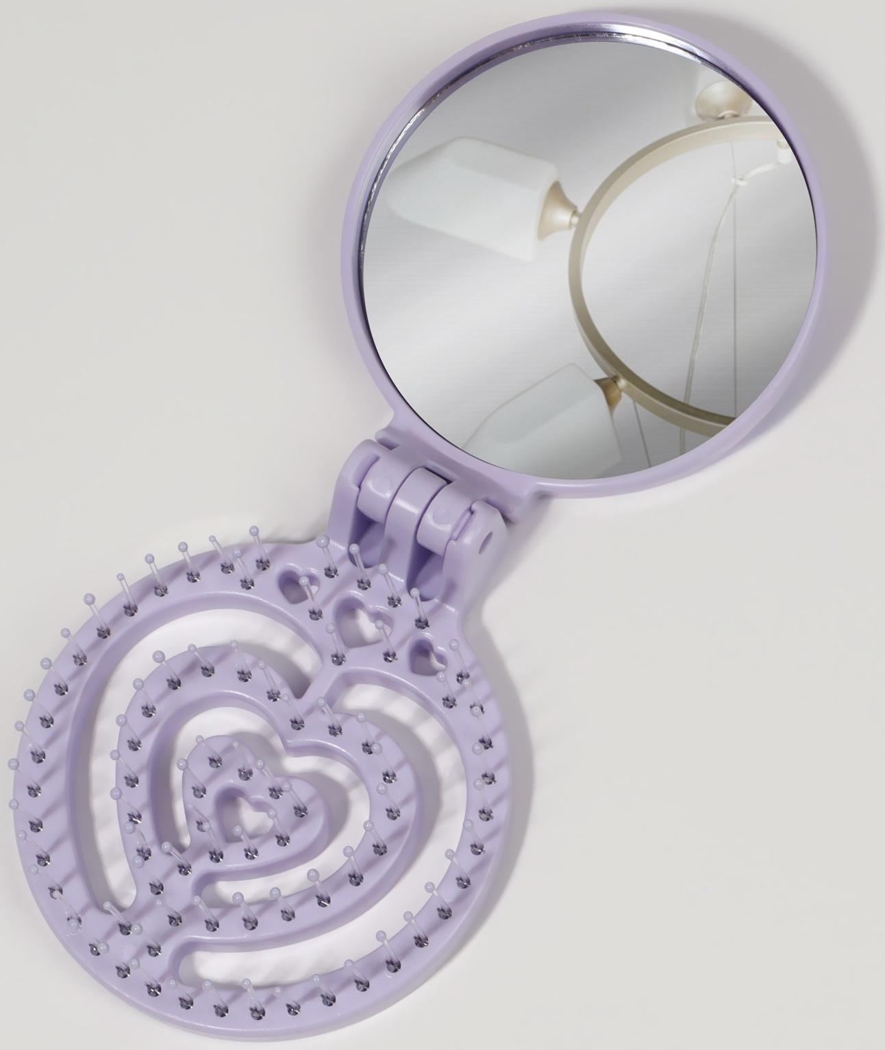 Расчёска массажная, складная, с зеркалом, d = 6,6 см, цвет сиреневый