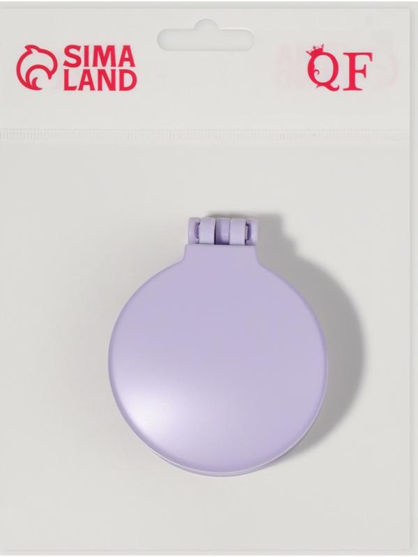 Расчёска массажная, складная, с зеркалом, d = 6,6 см, цвет сиреневый