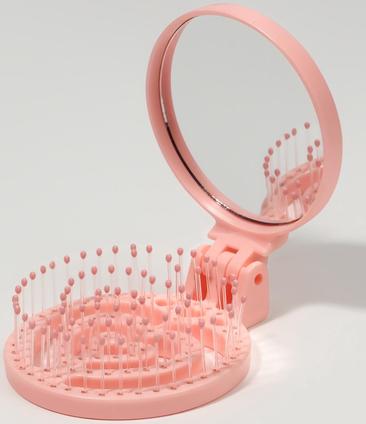 Расчёска массажная, складная, с зеркалом, d = 6,6 см, цвет розовый