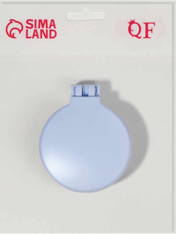 Расчёска массажная, складная, с зеркалом, d = 6,6 см, цвет голубой