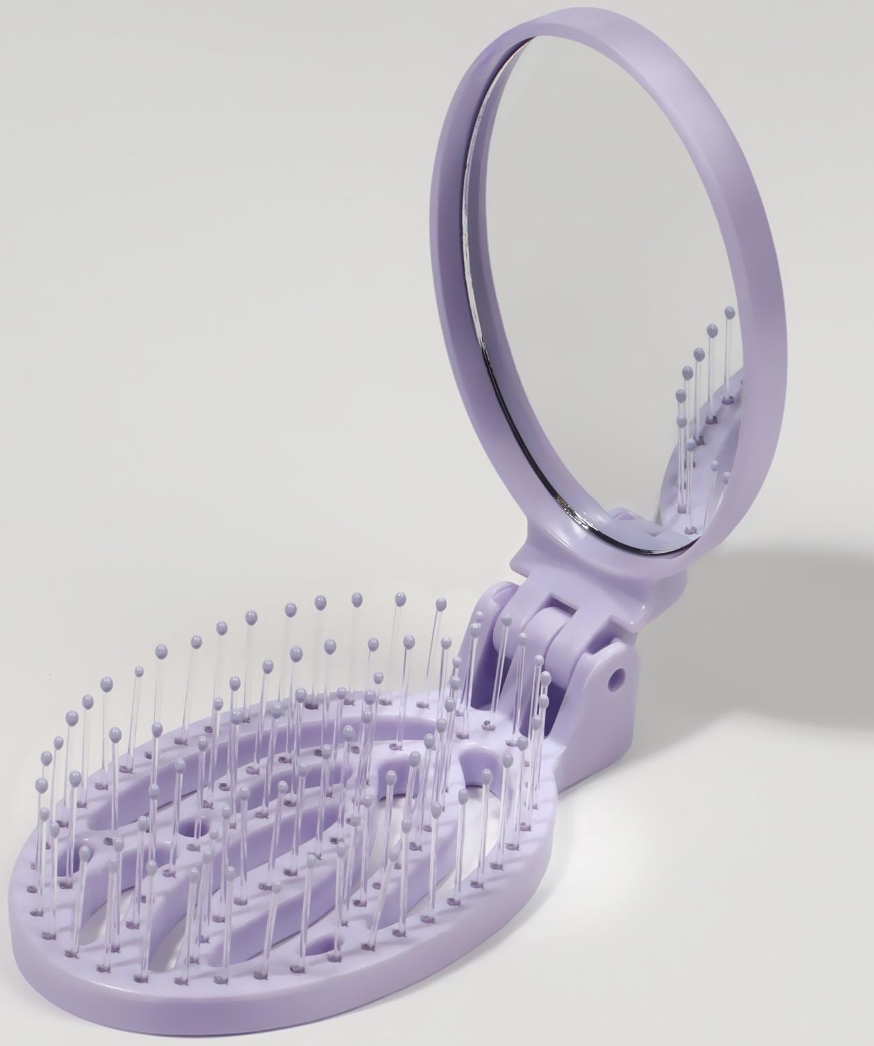 Расчёска массажная, складная, с зеркалом, 9,5 × 5,5 см, цвет сиреневый