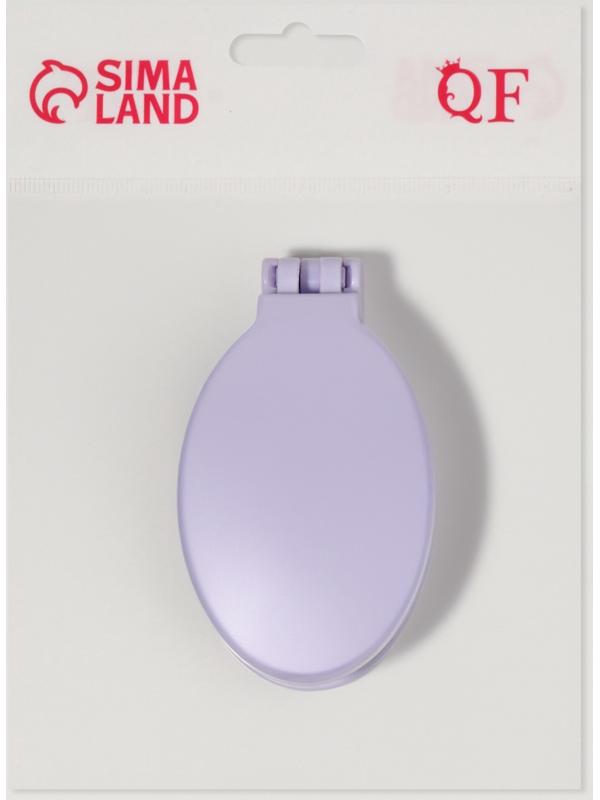 Расчёска массажная, складная, с зеркалом, 9,5 × 5,5 см, цвет сиреневый