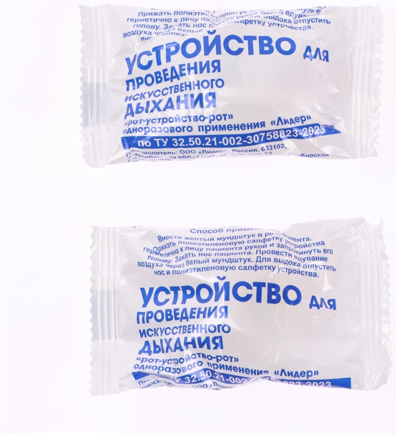 Автомобильная аптечка первой помощи TORSO,дорожная, новый состав, ГОСТ 2024, по приказу 260н