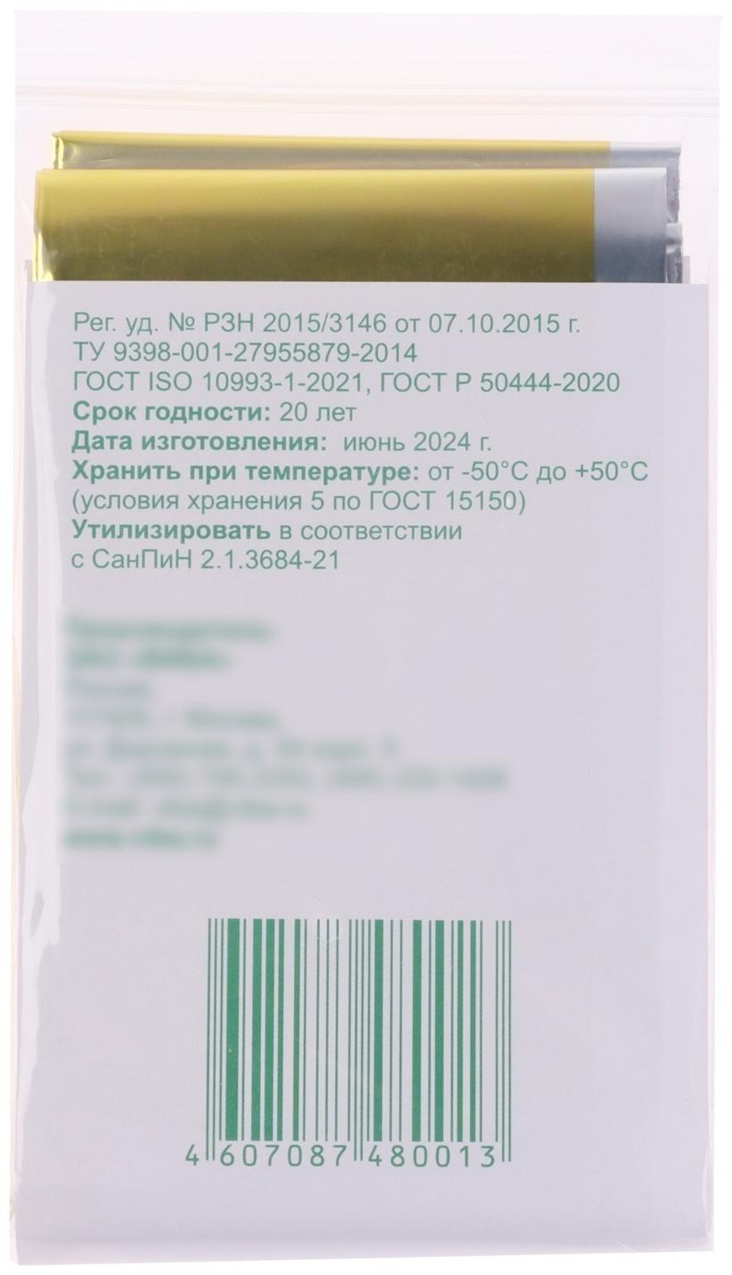 Автомобильная аптечка первой помощи TORSO,дорожная, новый состав, ГОСТ 2024, по приказу 260н