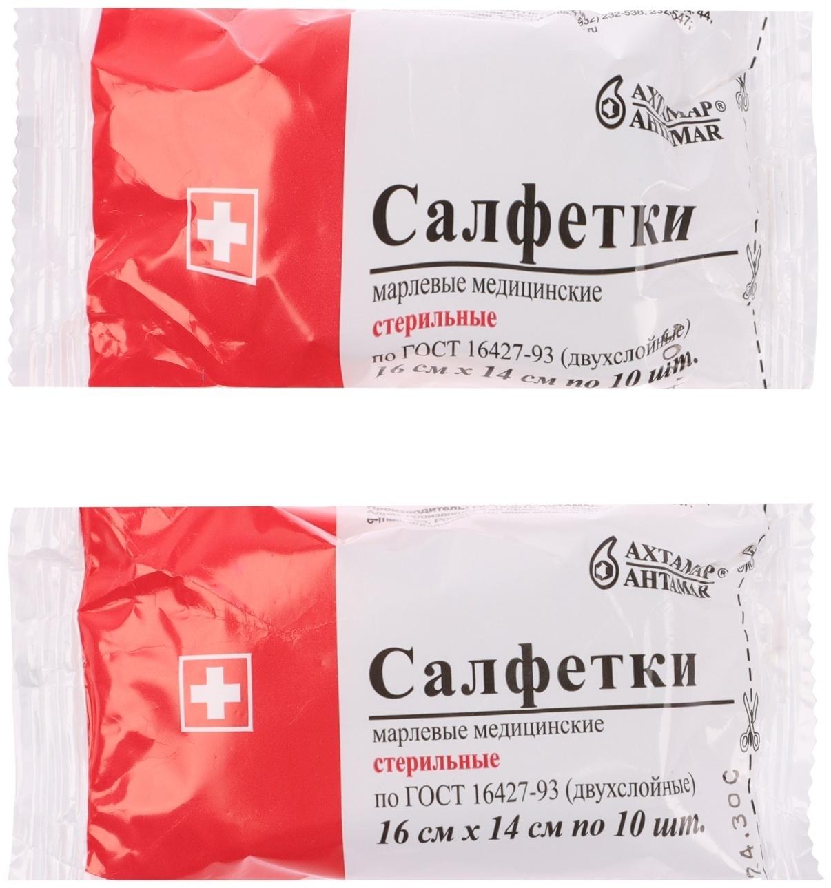 Автомобильная аптечка первой помощи TORSO,дорожная, новый состав, ГОСТ 2024, по приказу 260н