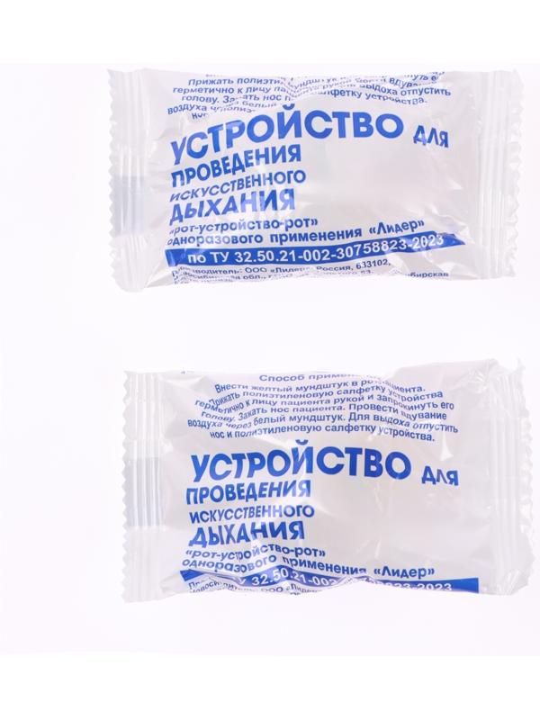 Автомобильная аптечка первой помощи TORSO,дорожная, новый состав, ГОСТ 2024, по приказу 260н