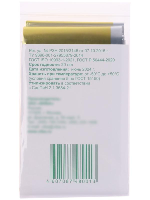 Автомобильная аптечка первой помощи TORSO,дорожная, новый состав, ГОСТ 2024, по приказу 260н