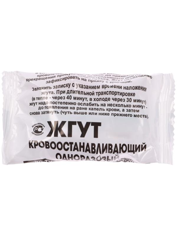 Автомобильная аптечка первой помощи TORSO,дорожная, новый состав, ГОСТ 2024, по приказу 260н