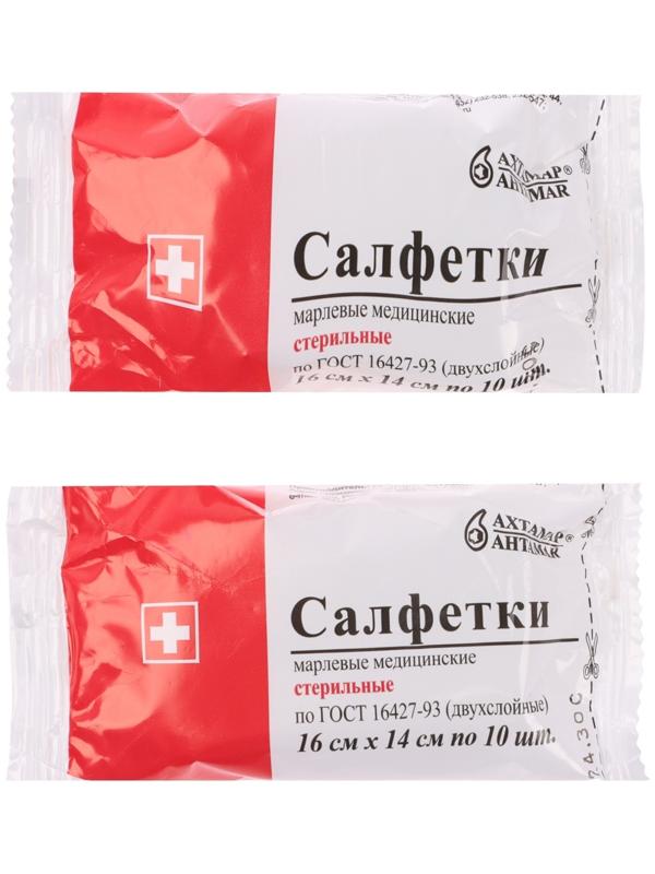 Автомобильная аптечка первой помощи TORSO,дорожная, новый состав, ГОСТ 2024, по приказу 260н